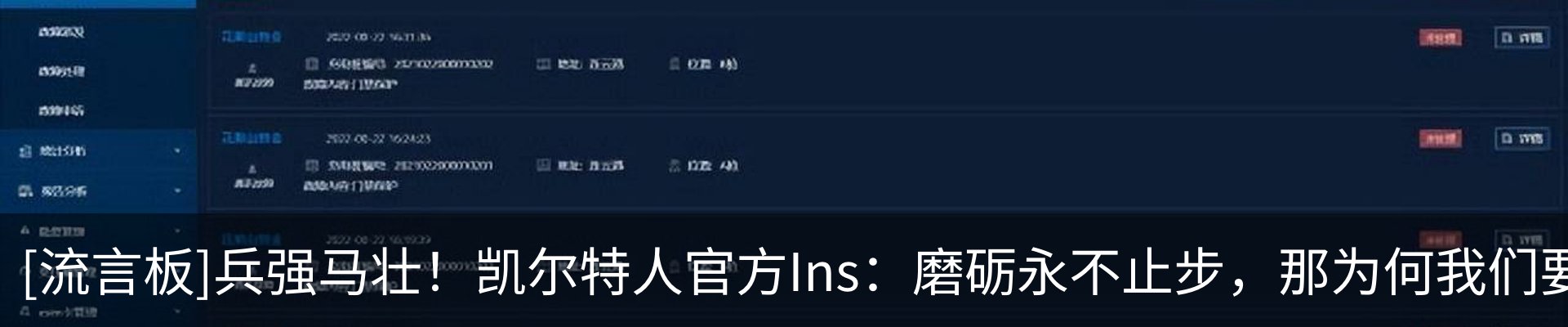 热点资讯